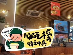 -添利·香港茶餐厅·下午茶(雪象店)