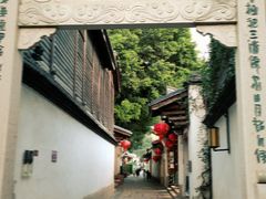 -三坊七巷历史文化街区