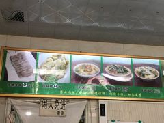 -马学武手抓美食(下南关总店)
