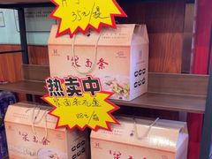 -老雒阳面馆·水席(高新区店)