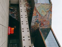 -四川美术学院美术馆