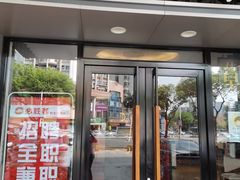 门面-必胜客(东莞地王店)
