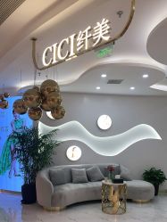 -CICI纤美·科技减肥美容