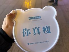 -澜熊酸奶·DIY水果捞(裕华万达一店)