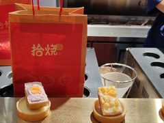 -拾烧·古法手作车轮饼(西直门凯德茂店)