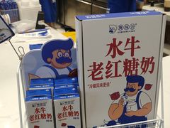 -煲珠公·老红糖珍珠奶茶(金沙洲梦乐城店)