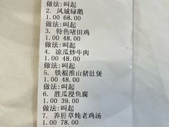 -凤城酒家(环市西路店)