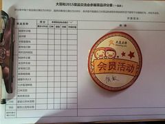 -大蓉和(一品天下店)