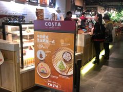 -COSTA COFFEE(武汉武商MALL店)