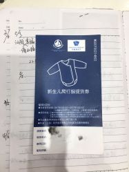 -Petit Bateau(静安嘉里中心店)