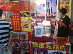 -脆皮五花肉(建东街旗舰店)