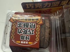 -味多美蛋糕(苏州街地铁店)