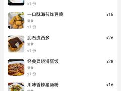 -颓记茶餐厅(美景总店)