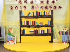 -昱南托育园.托班晚托.寒暑假班