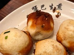 -哑巴生煎(临顿路店)