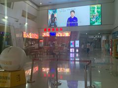 -山文星辉影城(青岛和谐广场店)