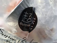 -超港·蛋糕面包(国购店)