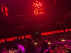 -赤红音乐现场(浦东金桥路店)