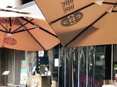 露天位-湊湊火锅·茶憩(打浦桥日月光店)