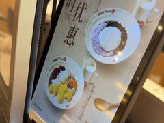 -鲜芋仙(番禺万达广场店)