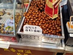 -小宝栗子(西安道店)