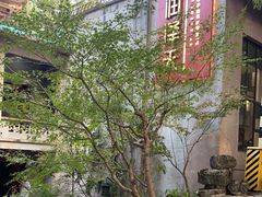 -润泽天·湘味家宴(岳麓山店)