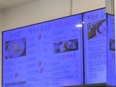 -不二心·鲜肉大包·海胆小笼汤包(二七广场店)