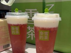 -奈雪的茶(花城汇中区PRO店)