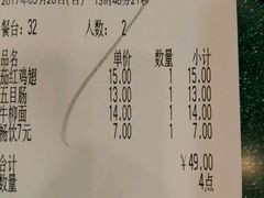 -萨莉亚意式餐厅(深南茂业店)