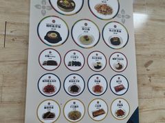 -服务大楼冷面(延大店)