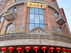 -南方迷宗大包(湖滨店)