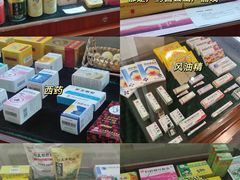 -广州神农草堂中医药博物馆