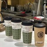 泉州首家!!!中药奶茶!!!!😅😅😅