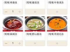 -火炉火自助餐(西直门凯德MALL店)