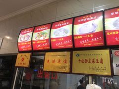 -张明富面皮店(东大街店)