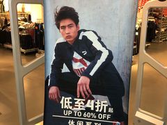 -法雅体育(天通苑工厂店)