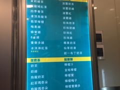 菜单-1点点(丰盛町店)