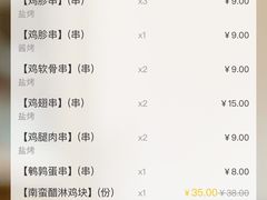 -有喜屋·深夜食堂(北京西路店)