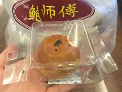 -鲍师傅糕点(春熙路店)