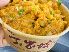 麻辣土豆泥-周小亮丁家坡洋芋(全国总店)