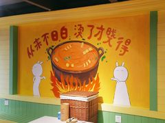 -钢管厂五区小郡肝串串香火锅(梅川路店)