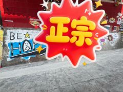-老凯俚酸汤鱼(鸿通城店)