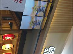 -伊豆野菜村(新荟城店)