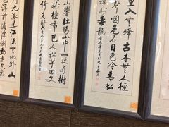 -全聚德(长白直营店)