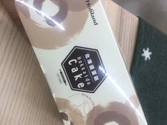 北海道蛋糕-好利来(北美N1店)