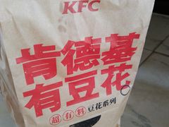 -肯德基(远洋店)