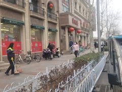 -芦庄子桂顺斋(和平路总店)