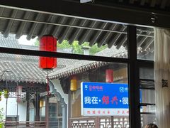 -绍兴老味道·非遗门店(银泰城店)