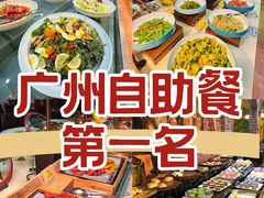 -拉丁餐厅·巴西烤肉自助(正佳广场店)