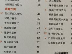 菜单-富力丽思卡尔顿酒店·丽轩中餐厅